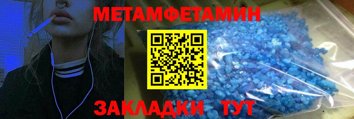 Amphetamine Розовый  Амфетамин  Наро-Фоминск  Вход с VPN 