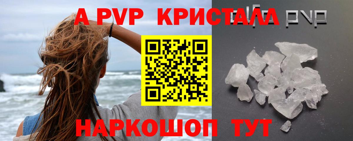 Альфа ПВП СК Наро-Фоминск