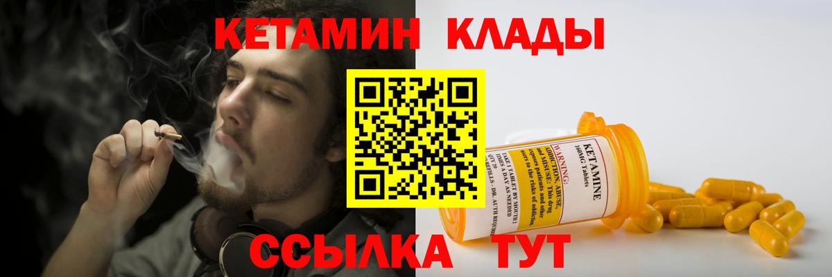ГАШ Наро-Фоминск