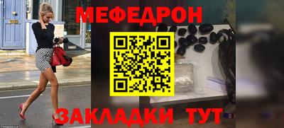 прущая мука Донской