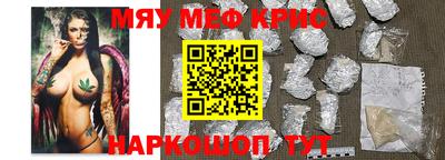 прущая мука Донской