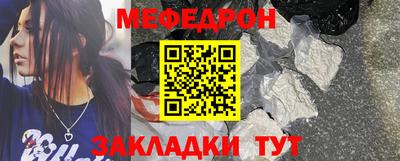 молекула духа Донецк
