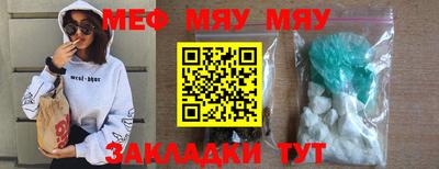 молекула духа Донецк