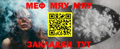 прущая мука Донской