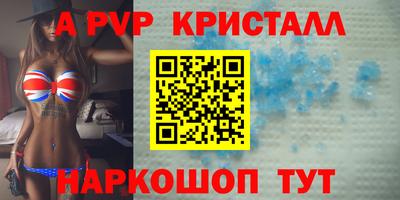 молекула духа Донецк