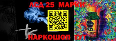 молекула духа Донецк