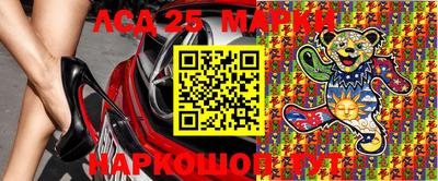молекула духа Донецк