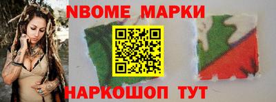 молекула духа Донецк