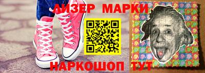 молекула духа Донецк