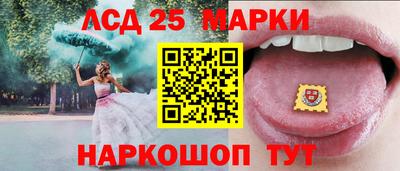 молекула духа Донецк