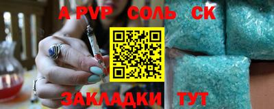 прущая мука Донской