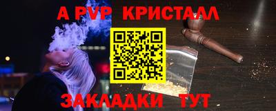 крисы Дубна
