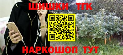 молекула духа Донецк