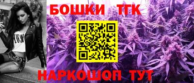 молекула духа Донецк