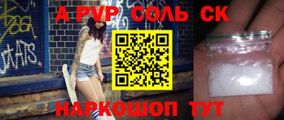 молекула духа Донецк