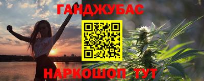 молекула духа Донецк
