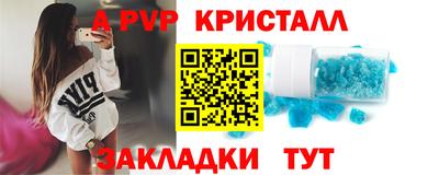 крисы Дубна