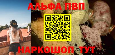 прущая мука Донской