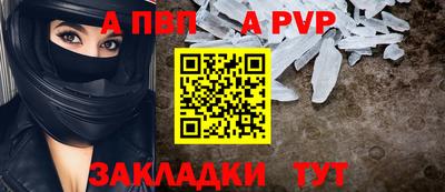 прущая мука Донской