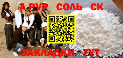крисы Дубна