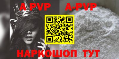 прущая мука Донской