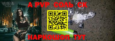 прущая мука Донской