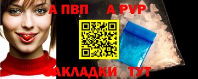молекула духа Донецк