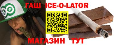 молекула духа Донецк