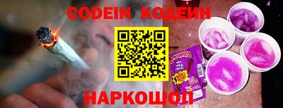 молекула духа Донецк