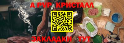молекула духа Донецк
