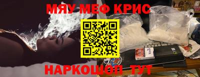прущая мука Донской