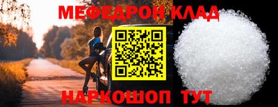 крисы Дубна