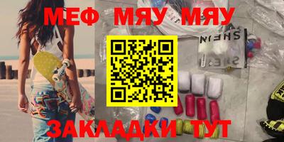 молекула духа Донецк