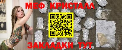 молекула духа Донецк