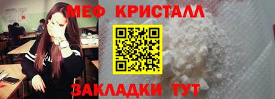 молекула духа Донецк