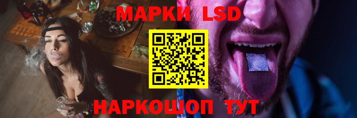 LSD-25 экстази кислота  Вход с VPN  Лсд 25 экстази кислота  Наро-Фоминск 