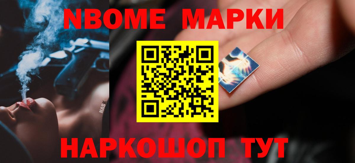 LSD-25 экстази кислота Наро-Фоминск
