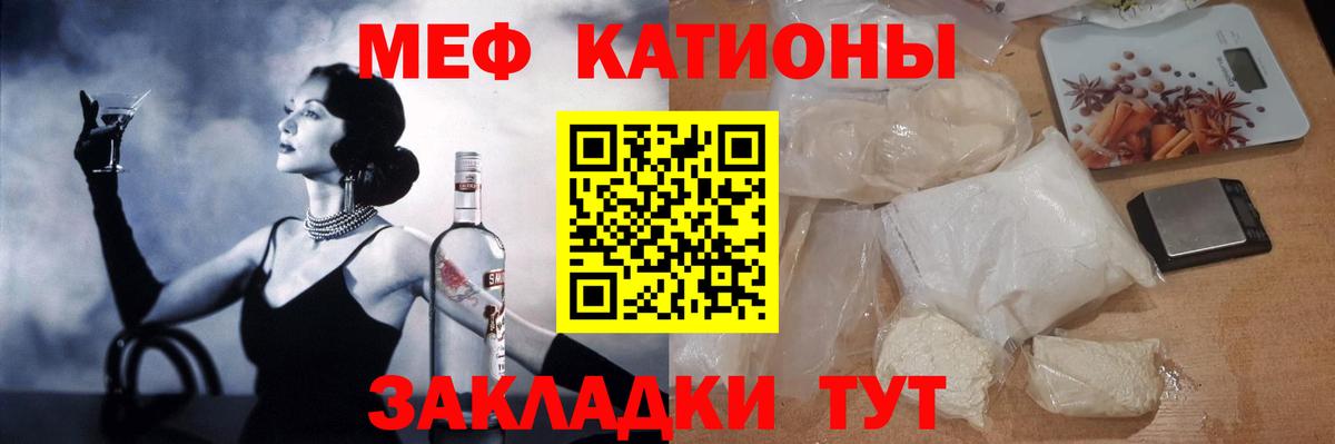 Гашиш  Вход с VPN  Наро-Фоминск  МЕФ   Марихуана  А ПВП СК кристаллы 