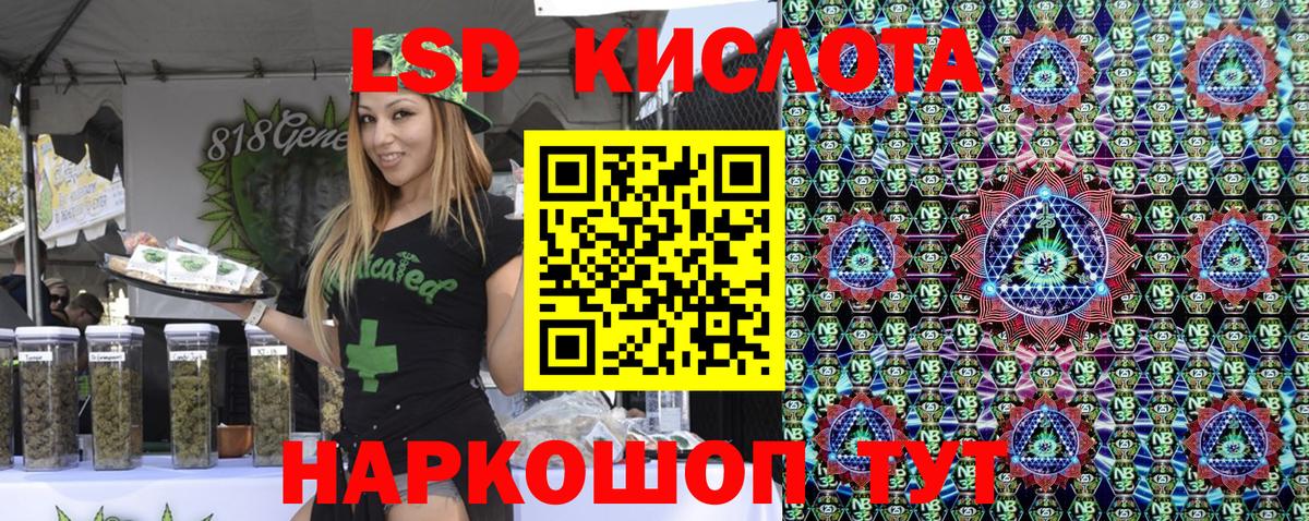 Наро-Фоминск  купить закладку  Вход с VPN  Марки 25I-NBOMe 1500мкг 