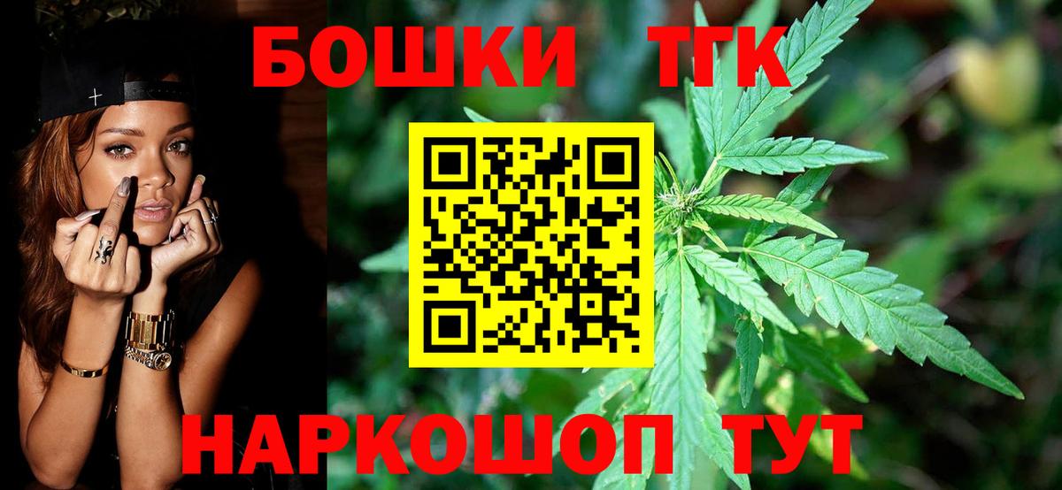 Бошки марихуана ГИДРОПОН  Конопля VHQ  Наро-Фоминск  Вход с VPN  Конопля Amnesia 